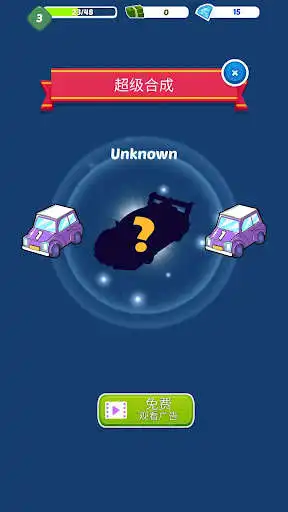 Play Idle Cars as an online game Idle Cars with UptoPlay