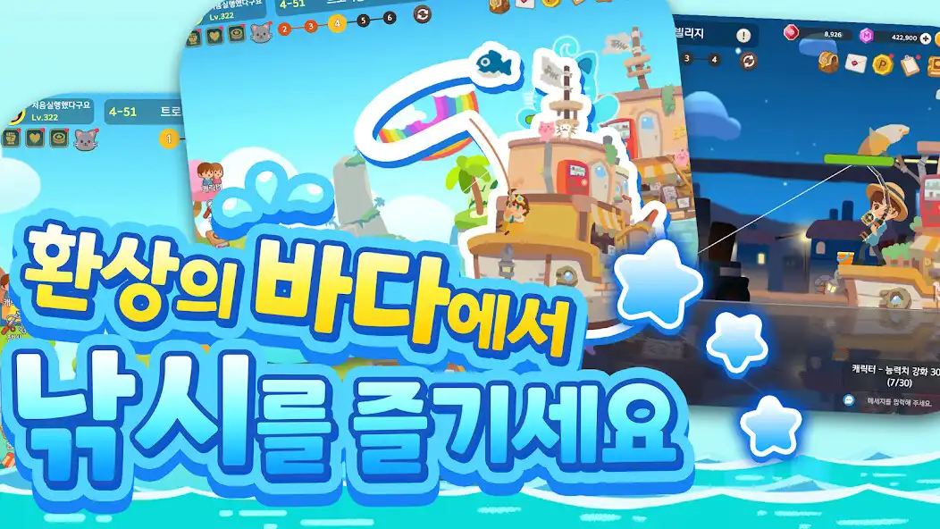 Play Idle Fishing - fishing king as an online game Idle Fishing - fishing king with UptoPlay
