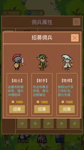 Play Idle Heros as an online game online Idle Heros with UptoPlay com.lazygame.gjybt Play Idle Heros as an online game Idle Heros with UptoPlay