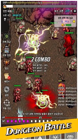 Play Idle Knight: Pixel 2D RPG as an online game Idle Knight: Pixel 2D RPG with UptoPlay
