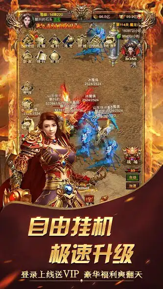 Play Idle Legend War-fierce fight hegemony online game  and enjoy Idle Legend War-fierce fight hegemony online game with UptoPlay