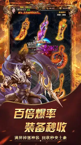 Play Idle Legend War-fierce fight hegemony online game as an online game Idle Legend War-fierce fight hegemony online game with UptoPlay
