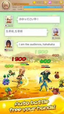 Play Idle Monster:Non-stop