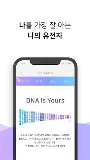 Play iDNADoctor  and enjoy iDNADoctor with UptoPlay
