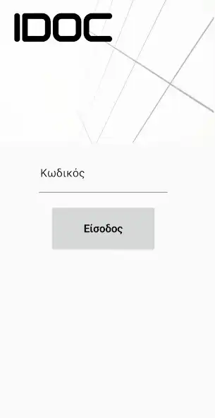 Play IDOC invoicing  and enjoy IDOC invoicing with UptoPlay