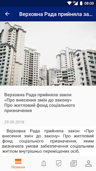 Play IDPRIGHTS - ЗАХИСТ ПРАВ ВПО as an online game IDPRIGHTS - ЗАХИСТ ПРАВ ВПО with UptoPlay