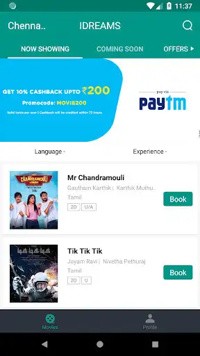 Play IDream Cinemas  and enjoy IDream Cinemas with UptoPlay