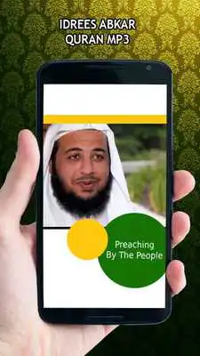 Play Idrees Abkar Quran MP3