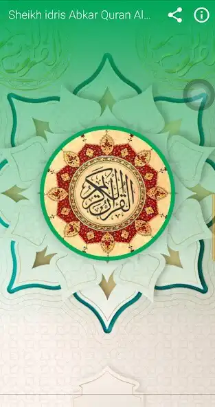 Play Idris Abkar Quran Read  Lstin  and enjoy Idris Abkar Quran Read  Lstin with UptoPlay