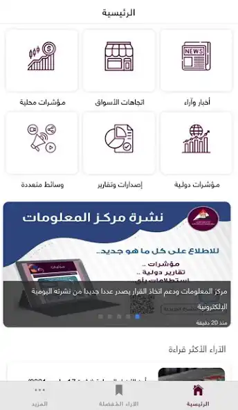 Play IDSC as an online game IDSC with UptoPlay