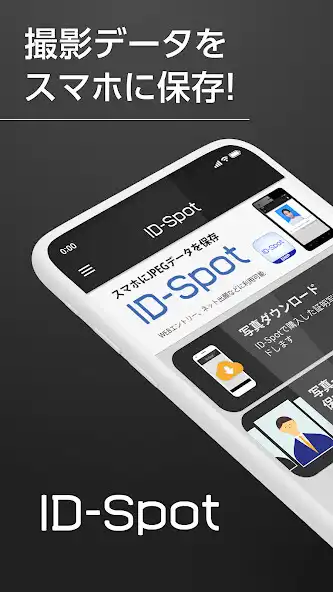 Play ID-Spot  and enjoy ID-Spot with UptoPlay