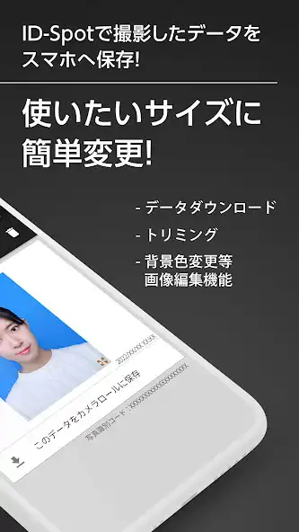 Play ID-Spot as an online game ID-Spot with UptoPlay