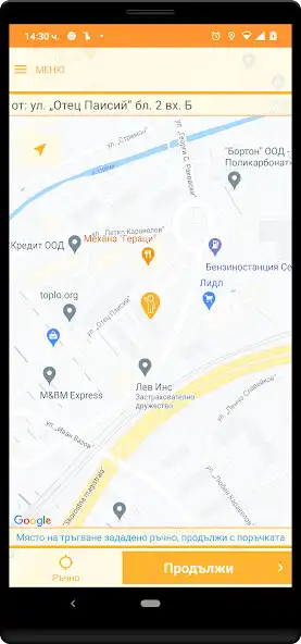 Play ID TAXI  and enjoy ID TAXI with UptoPlay