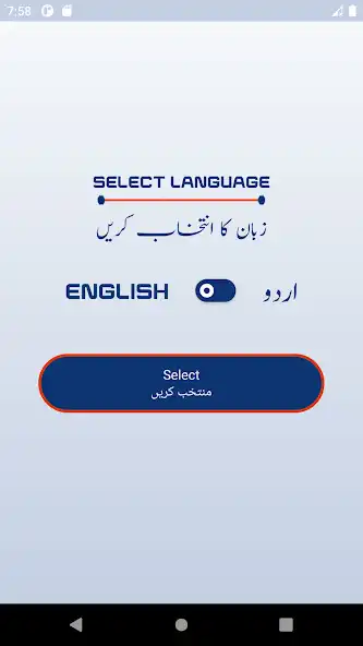 Play iDua as an online game iDua with UptoPlay