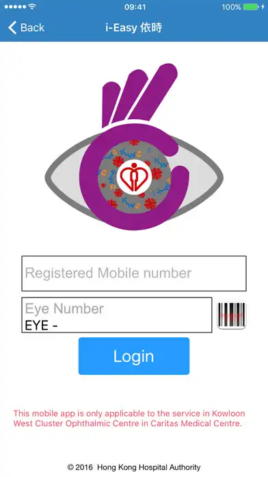 Play 住商ieasy+  and enjoy 住商ieasy+ with UptoPlay