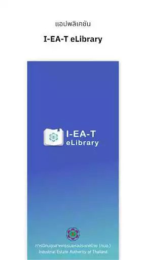 Play I-EA-T eLibrary  and enjoy I-EA-T eLibrary with UptoPlay