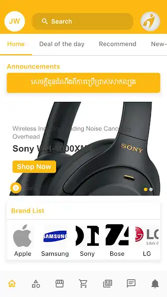 Play iEBuy as an online game iEBuy with UptoPlay