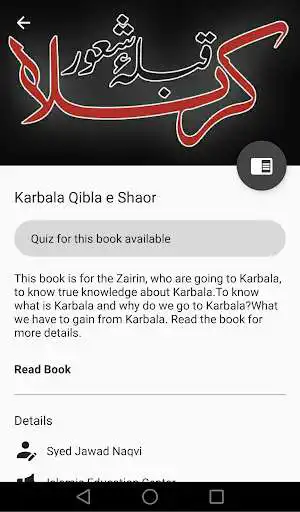 Play IEC Books as an online game IEC Books with UptoPlay