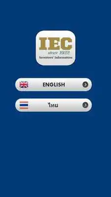Play IEC