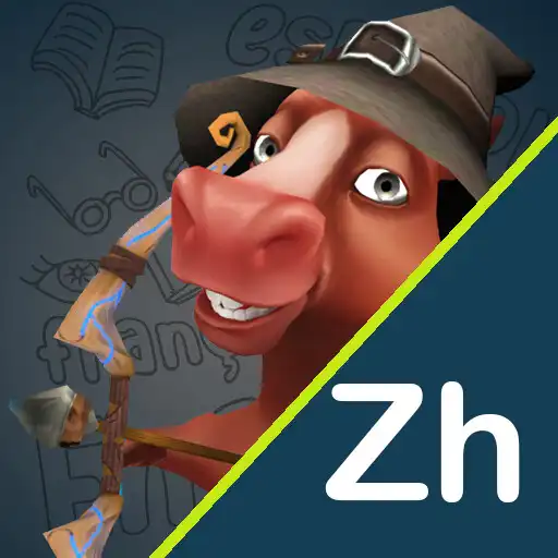 Play IE Learn Chinese Archery game APK Play IE Learn Chinese Archery game APK