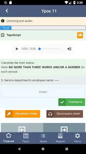 Play IELTS Academic / General (IELTSru.com)  and enjoy IELTS Academic / General (IELTSru.com) with UptoPlay