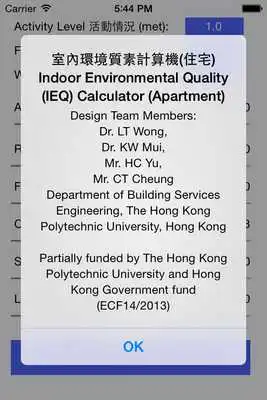 Play IEQ Calculator(Apartment)