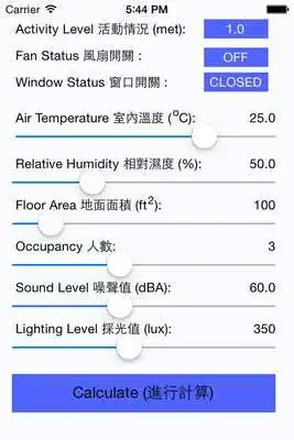 Play IEQ Calculator(Apartment)