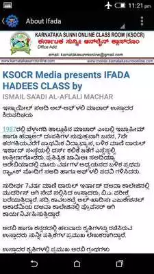 Play IFADA-1