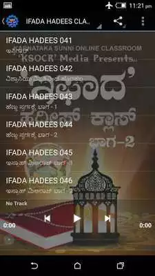 Play IFADA-1