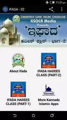 Play IFADA-1