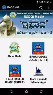 Play IFADA-2