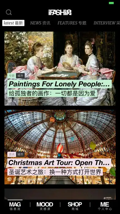 Play iFashion  and enjoy iFashion with UptoPlay