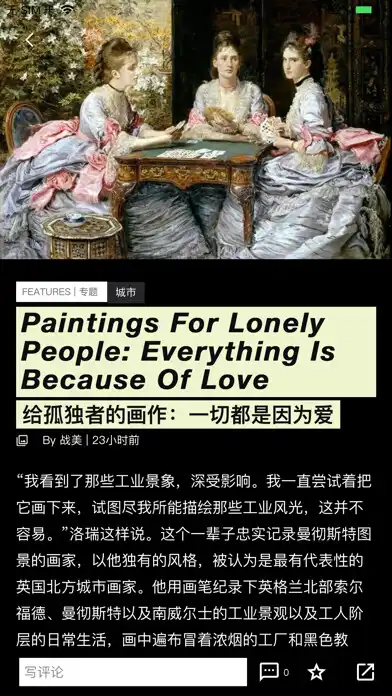 Play iFashion as an online game iFashion with UptoPlay