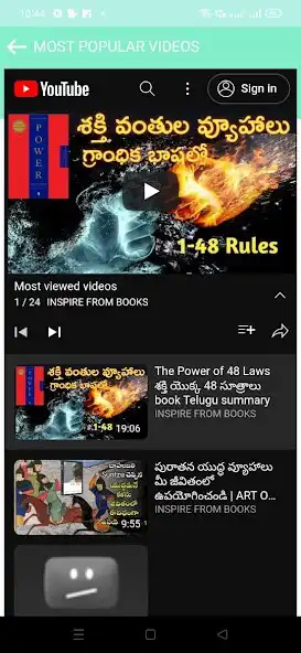 Play I F B stories- Telugu as an online game I F B stories- Telugu with UptoPlay