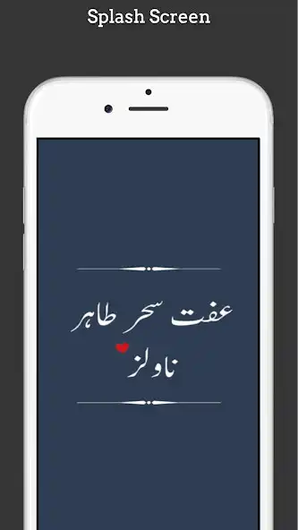 Play Iffat Sehar Tahir Novels and enjoy Iffat Sehar Tahir Novels with UptoPlay Play Iffat Sehar Tahir Novels and enjoy Iffat Sehar Tahir Novels with UptoPlay
