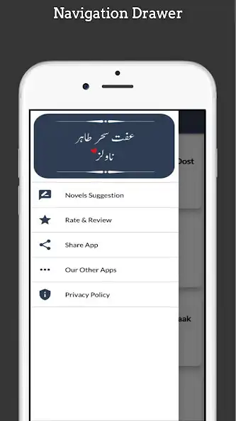 Play Iffat Sehar Tahir Novels as an online game online Iffat Sehar Tahir Novels with UptoPlay Play Iffat Sehar Tahir Novels as an online game Iffat Sehar Tahir Novels with UptoPlay