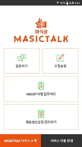 Play IF MASIC  and enjoy IF MASIC with UptoPlay