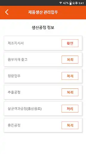 Play IF MASIC as an online game IF MASIC with UptoPlay