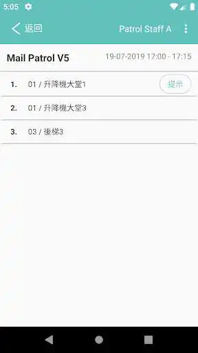 Play iFMS Patrol as an online game iFMS Patrol with UptoPlay