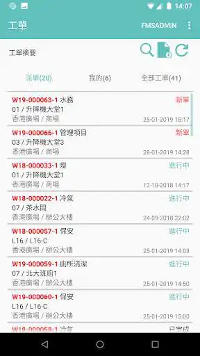 Play iFMS Work Order  and enjoy iFMS Work Order with UptoPlay