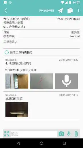 Play iFMS Work Order as an online game iFMS Work Order with UptoPlay