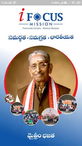 Play iFocus Mission  and enjoy iFocus Mission with UptoPlay