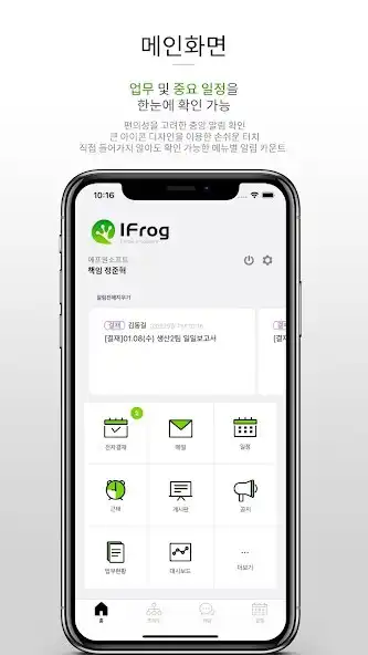 Play iFrog  and enjoy iFrog with UptoPlay