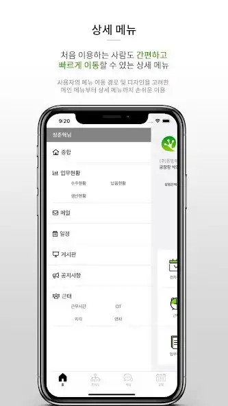 Play iFrog as an online game iFrog with UptoPlay