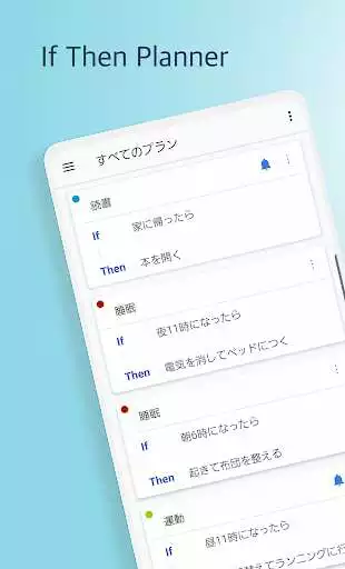 Play If Then Planner  and enjoy If Then Planner with UptoPlay