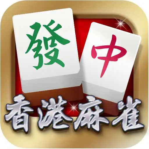 Free play online i.Game 13 Mahjong APK Free play online i.Game 13 Mahjong APK