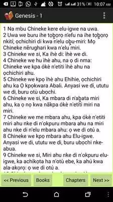 Play IGBO BIBLE(BIBLE NSO) Play IGBO BIBLE(BIBLE NSO)