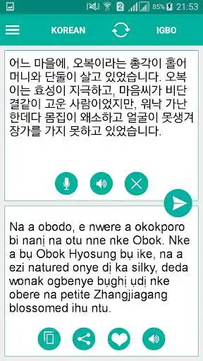 Play Igbo Korean Translator  and enjoy Igbo Korean Translator with UptoPlay