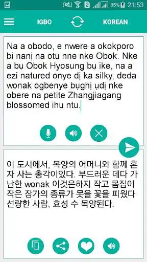 Play Igbo Korean Translator as an online game Igbo Korean Translator with UptoPlay
