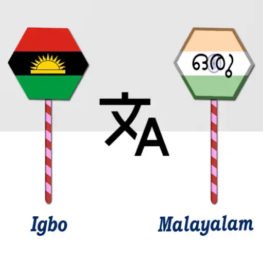 Play Igbo To Malayalam Translator APK Play Igbo To Malayalam Translator APK